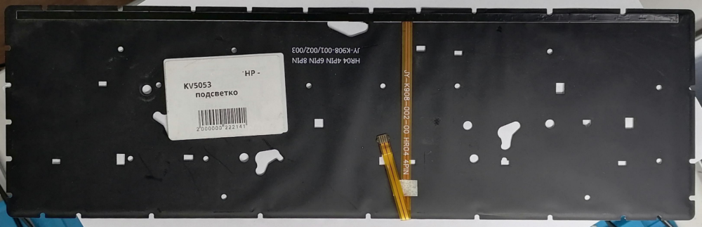 Подсветка клавиатуры HP-KV5053 — изображение 2