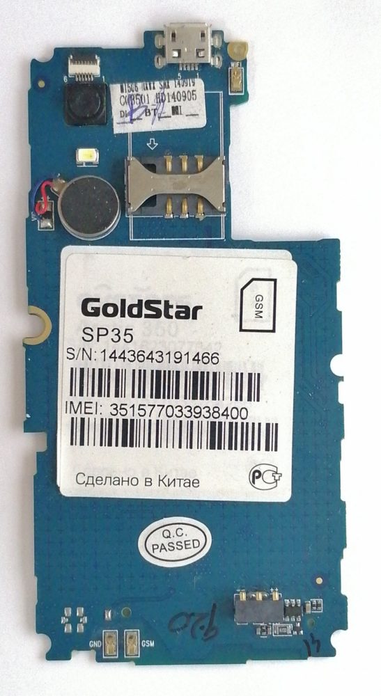 Материнская плата Goldstar SP35 (снятая, возможны пароли)
