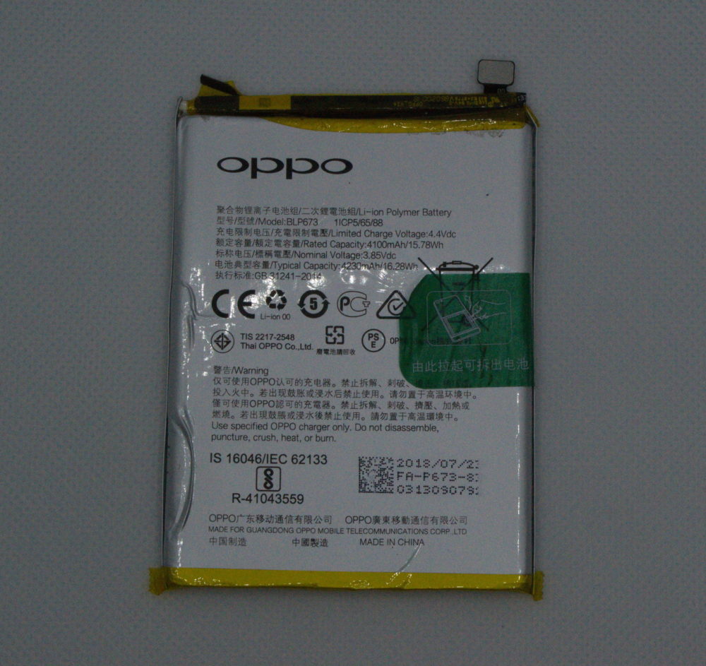 OPPO A5 Diamond (CPH-1809) Аккумулятор BLP673 (снятый, оригинал)