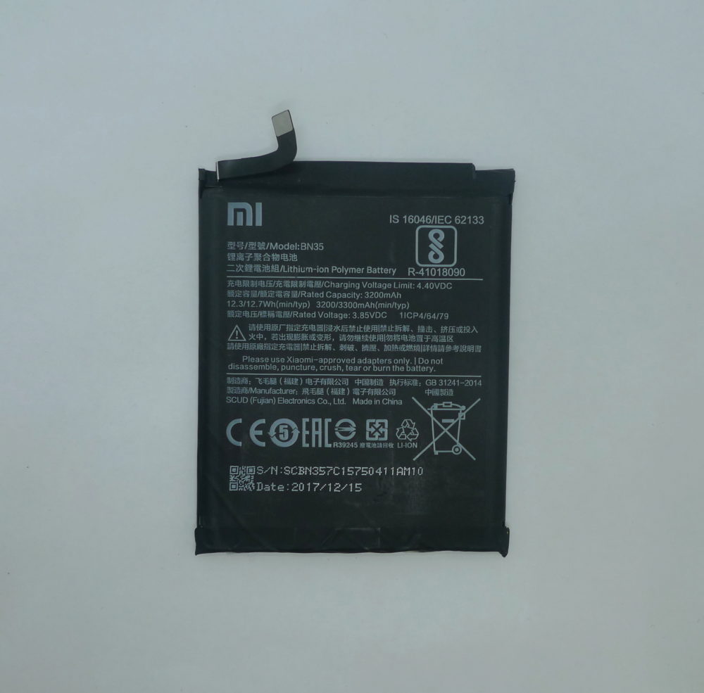 Аккумулятор BN35 для Xiaomi Redmi 5 (снятый, оригинал)