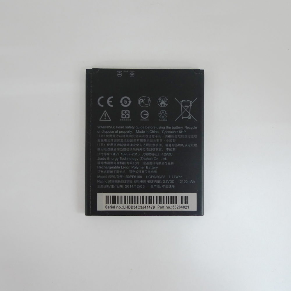 Аккумулятор для HTC Desire 620G (B0PE6100) (снятый, оригинал)