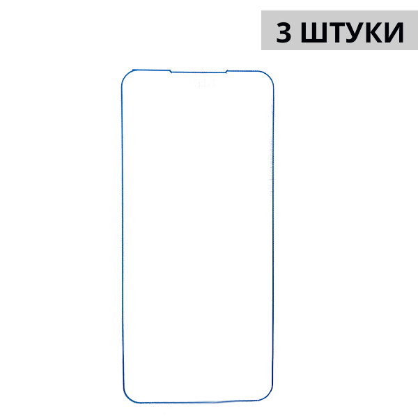 Набор гидрогелевых защитных пленок Doogee V20 Pro (3 штуки) — изображение 3
