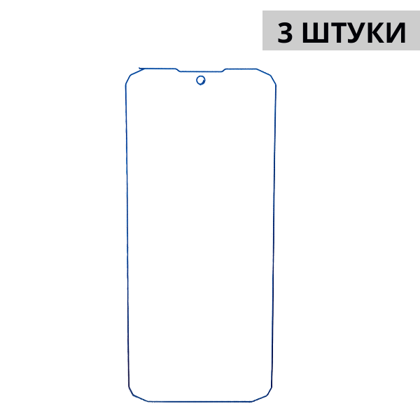 Набор гидрогелевых защитных пленок Doogee Blade10 Pro (3 штуки) — изображение 3