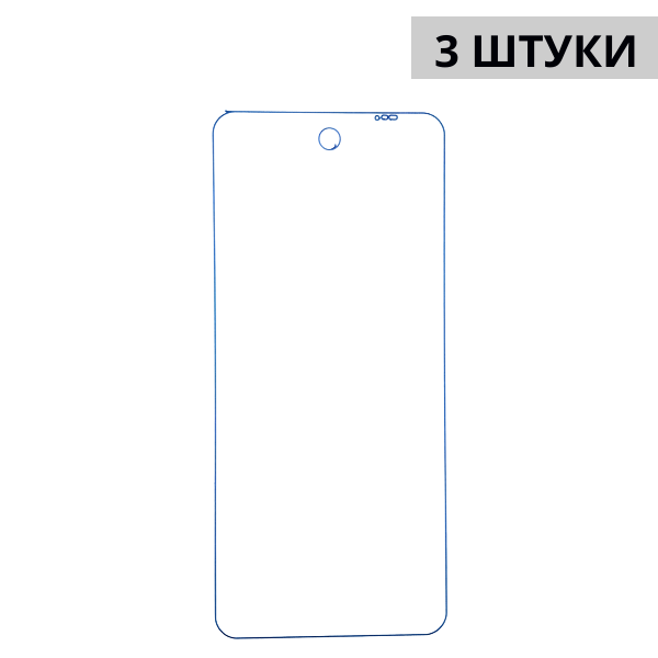 Набор гидрогелевых защитных пленок Ulefone Armor 26 Ultra (3 штуки) — изображение 3