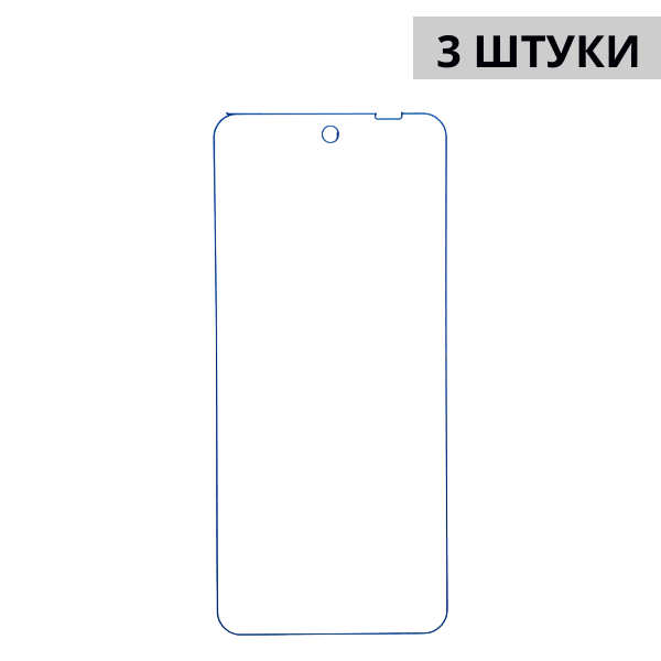 Набор гидрогелевых защитных пленок Ulefone Armor 23 Ultra (3 штуки) — изображение 3