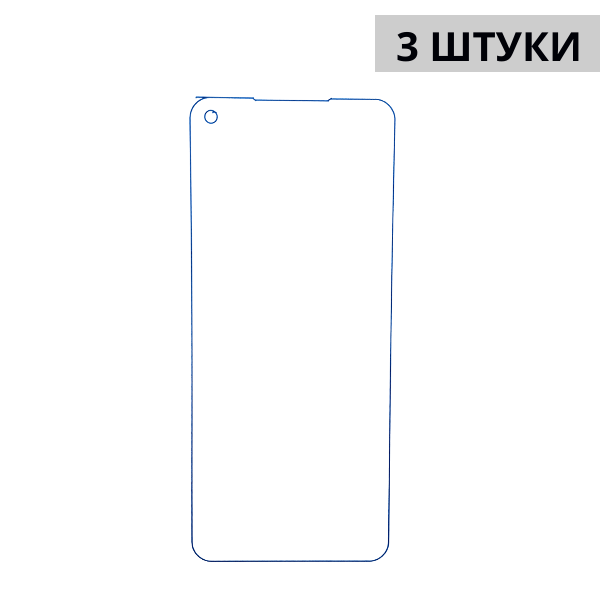 Набор гидрогелевых защитных пленок OnePlus Nord N200 5G (3 штуки) — изображение 3