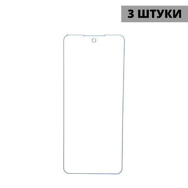 Набор гидрогелевых защитных пленок Infinix Note 11 Pro (3 штуки) — изображение 3