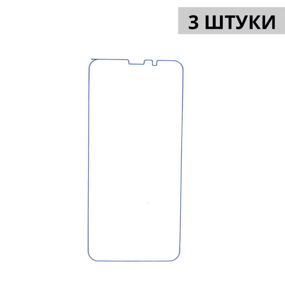 Набор гидрогелевых защитных пленок Samsung Galaxy S9 (3 штуки) — изображение 3