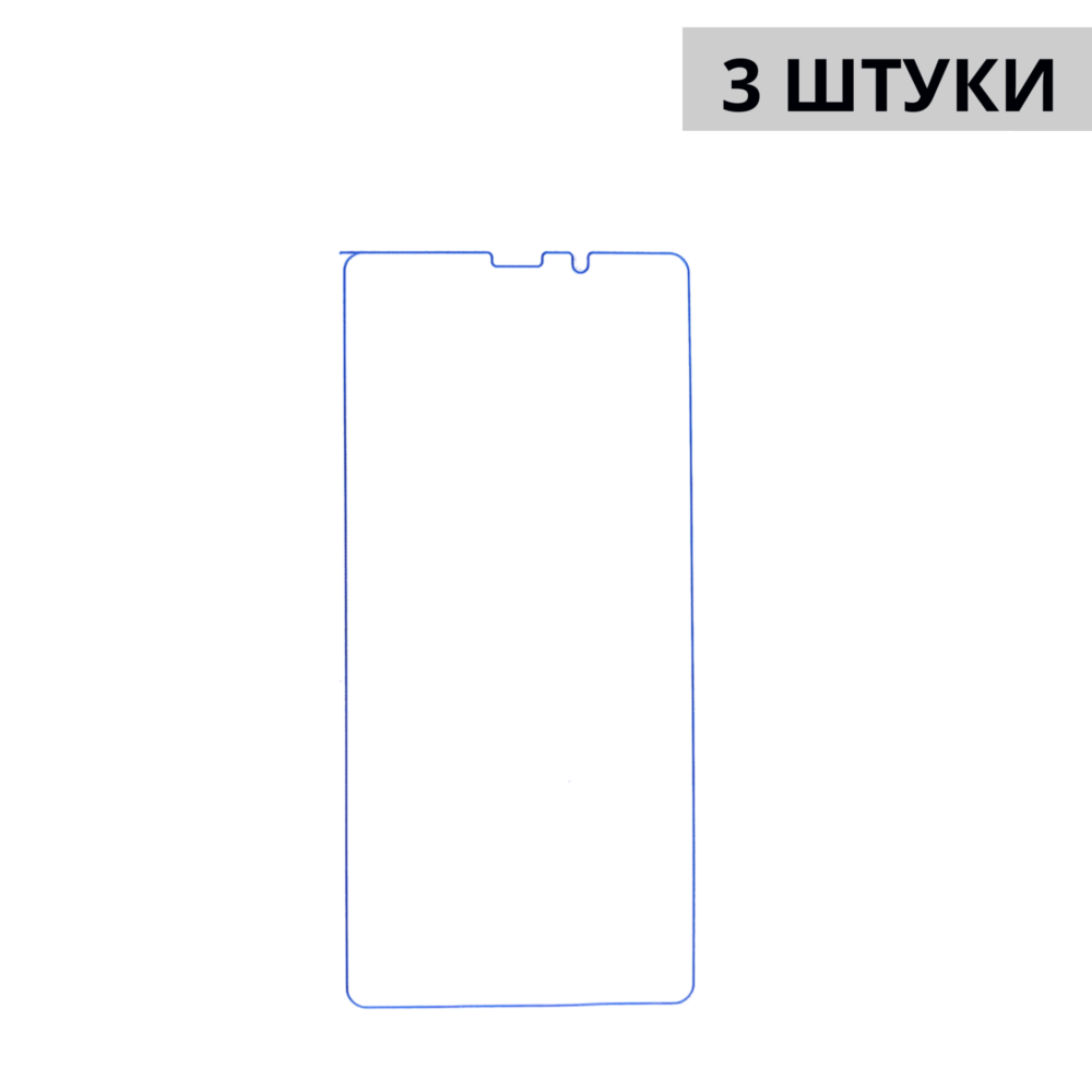 Набор гидрогелевых защитных пленок Samsung Galaxy Note 9 (3 штуки) — изображение 3