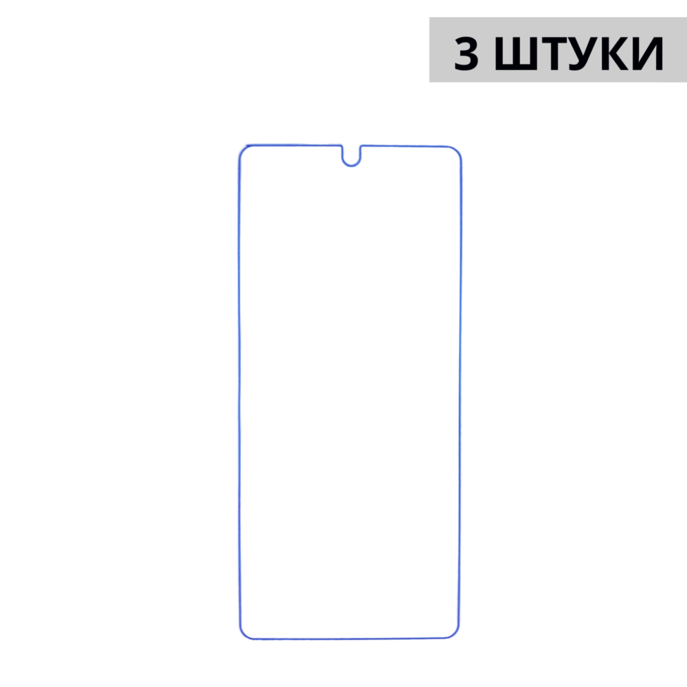 Набор гидрогелевых защитных пленок Samsung Galaxy S10 Lite (3 штуки) — изображение 3