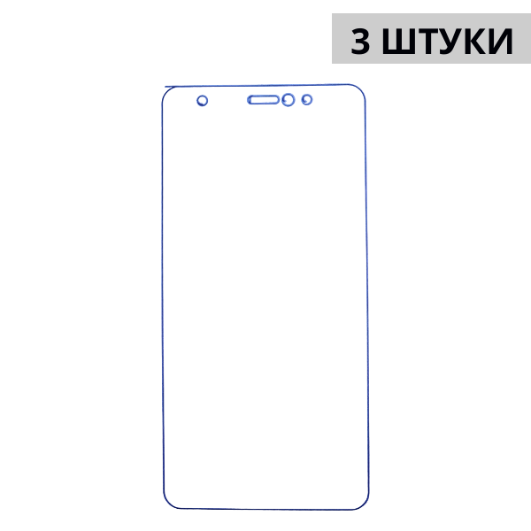 Набор гидрогелевых защитных пленок BQ Aquaris X2 Pro / Х2 (3 штуки) — изображение 3