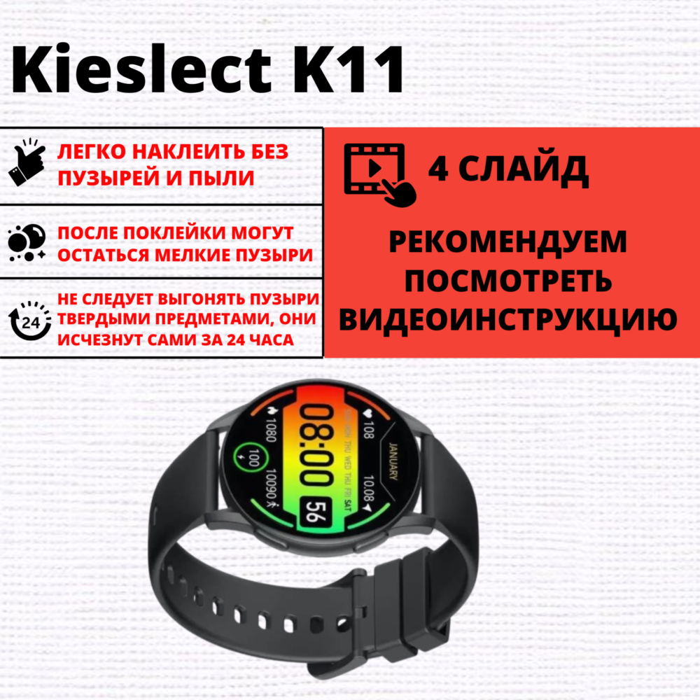 Набор гидрогелевых защитных пленок Kieslect K11 (6 штук) — изображение 2