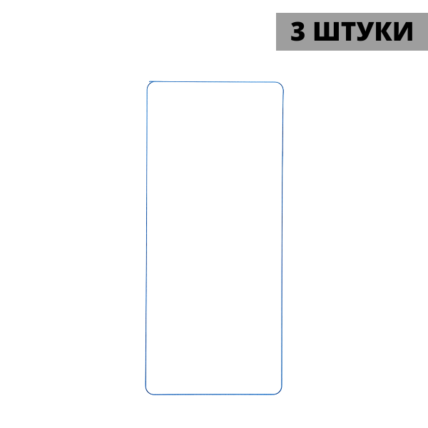 Набор гидрогелевых защитных пленок Xiaomi POCO F2 Pro / Redmi K30 Pro (3 штуки) — изображение 3