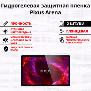 Набор гидрогелевых защитных пленок Pixus Arena (2 штуки)