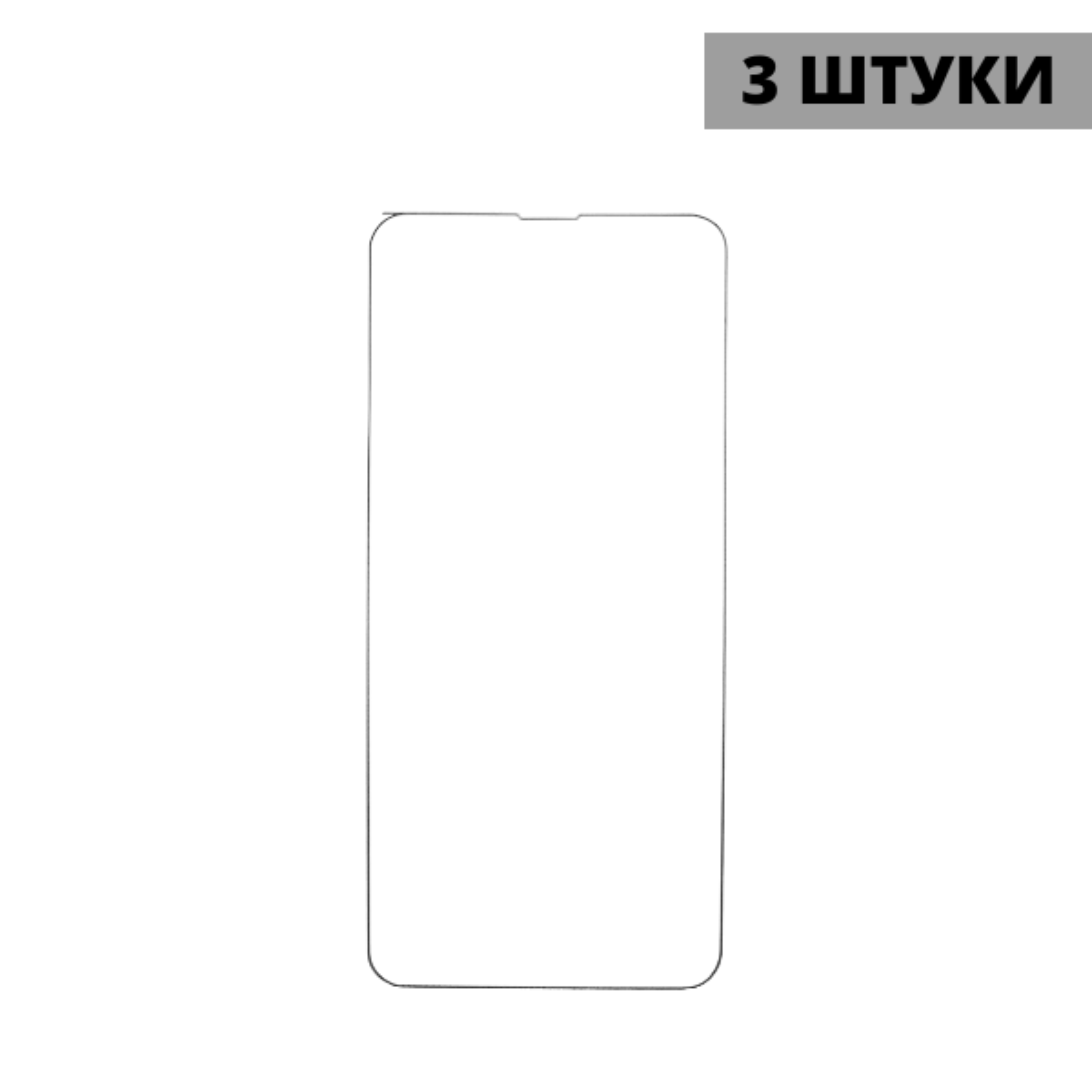 Набор матовых защитных пленок Huawei P SmartZ / Y9Prime 2019 / Honor9X / 9XPremium (3 шт) — изображение 2