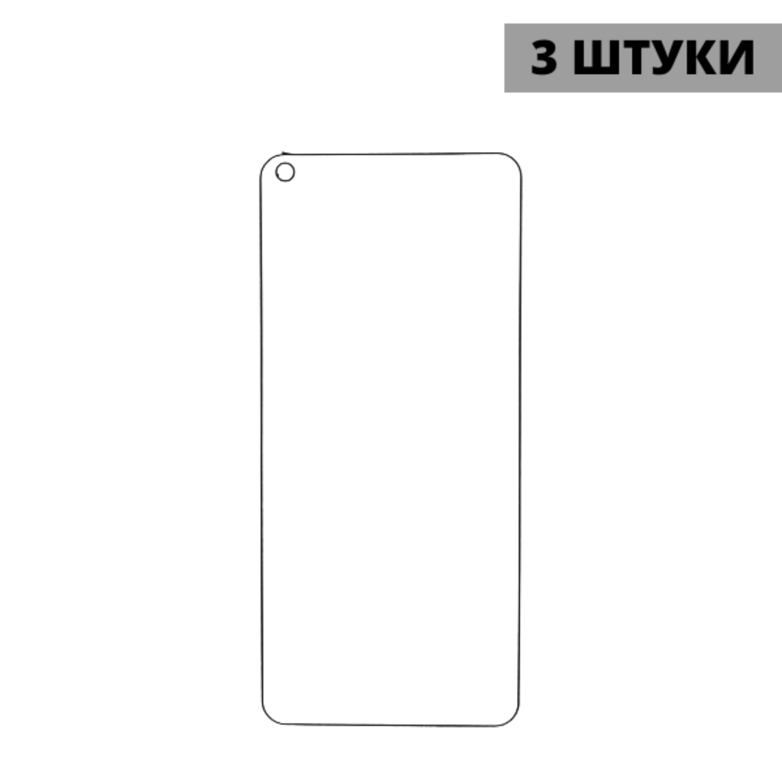 Набор матовых гидрогелевых защитных пленок Xiaomi 11 Lite 4G / Xiaomi 11 Lite 5G (3 штуки) — изображение 2