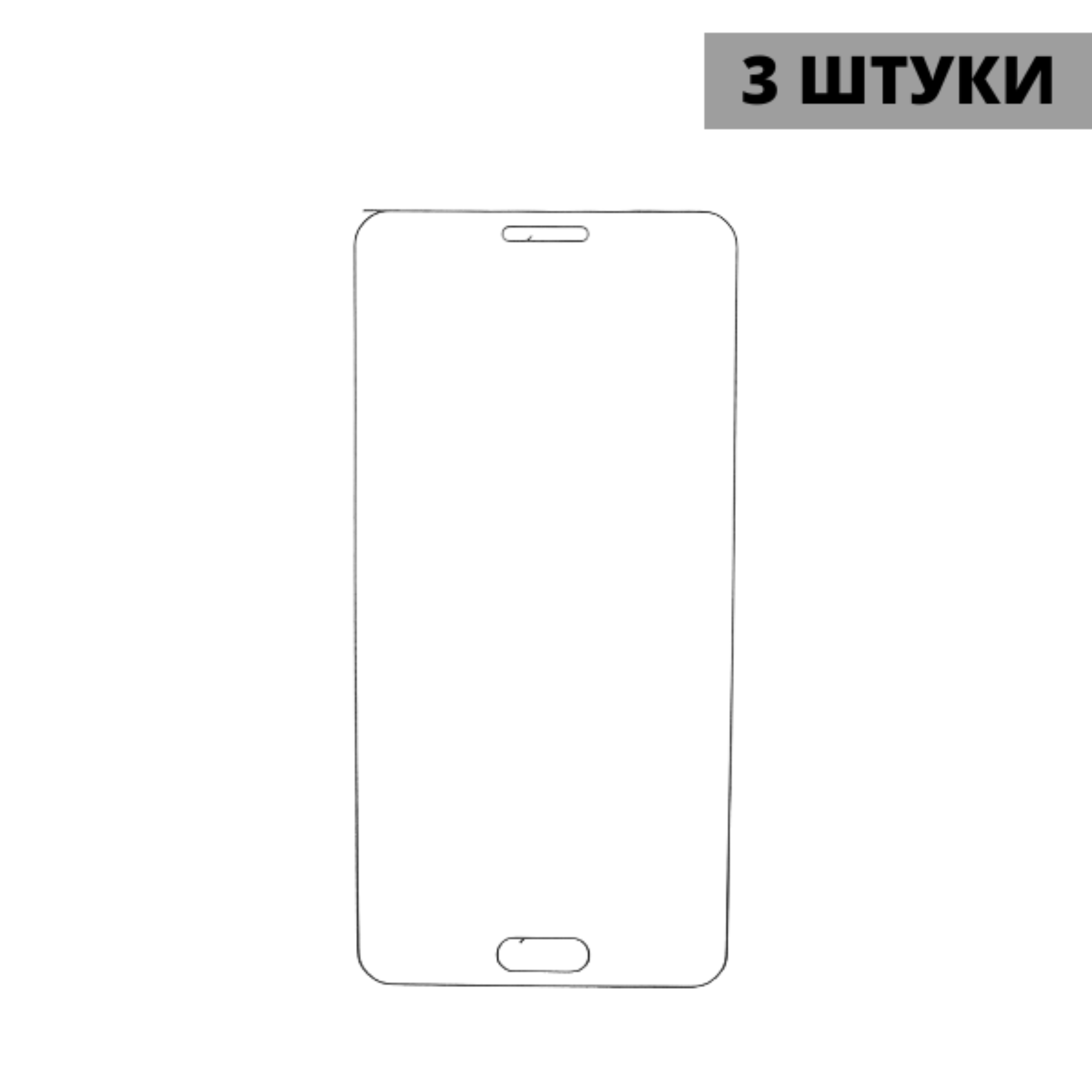 Набор матовых гидрогелевых защитных пленок Huawei Mate 9 Pro (3 штуки) — изображение 2