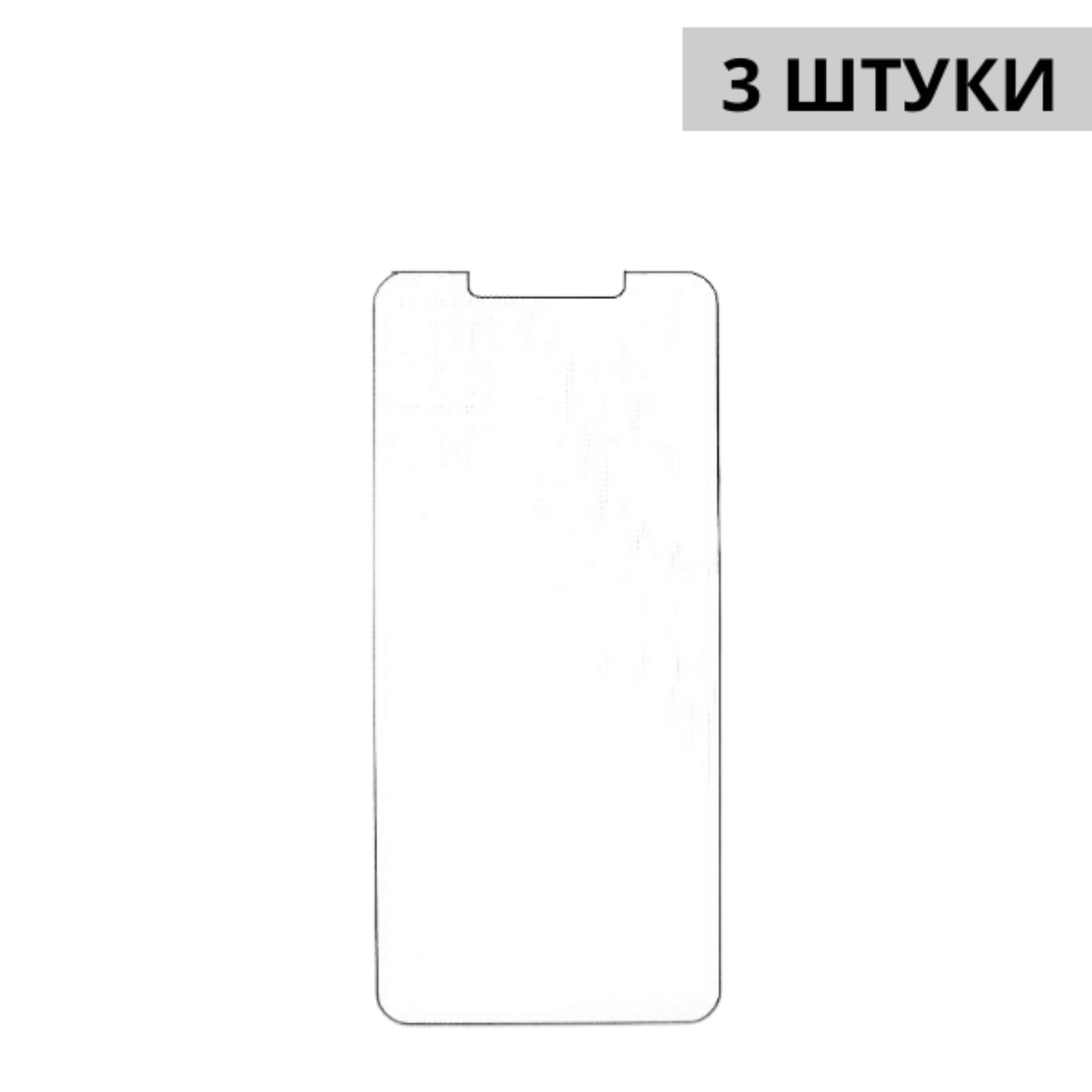Набор матовых гидрогелевых защитных пленок Huawei Mate 30 Pro (3 штуки) — изображение 3