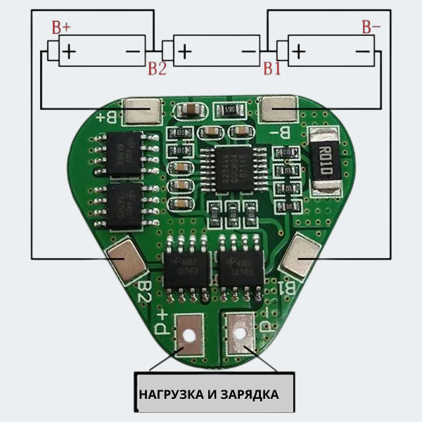 Набор плат защиты зарядки аккумулятора BMS HX-3S-03 (2 штуки) — изображение 3