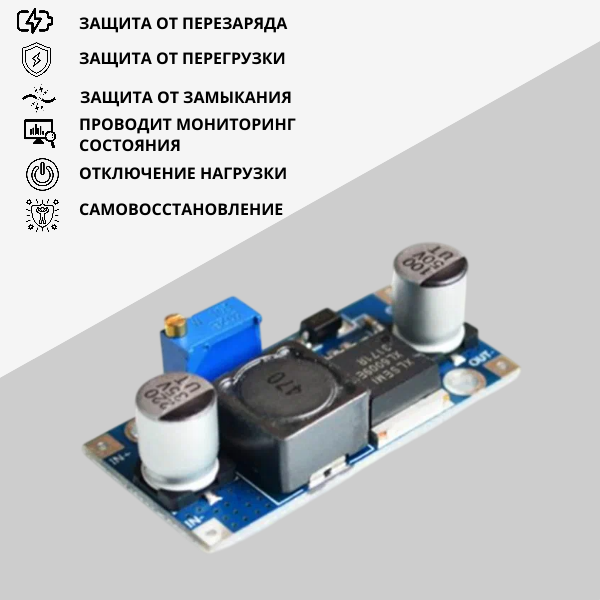 Повышающий DC-DC преобразователь XL6009 E1 (1 штука) — изображение 2